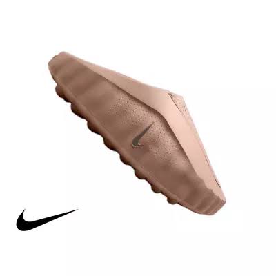 Nike mind hemp