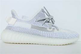 Yeezy 350 "Static" v2